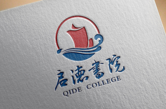交通大學(xué)啟德書院——標(biāo)志設(shè)計、VI設(shè)計