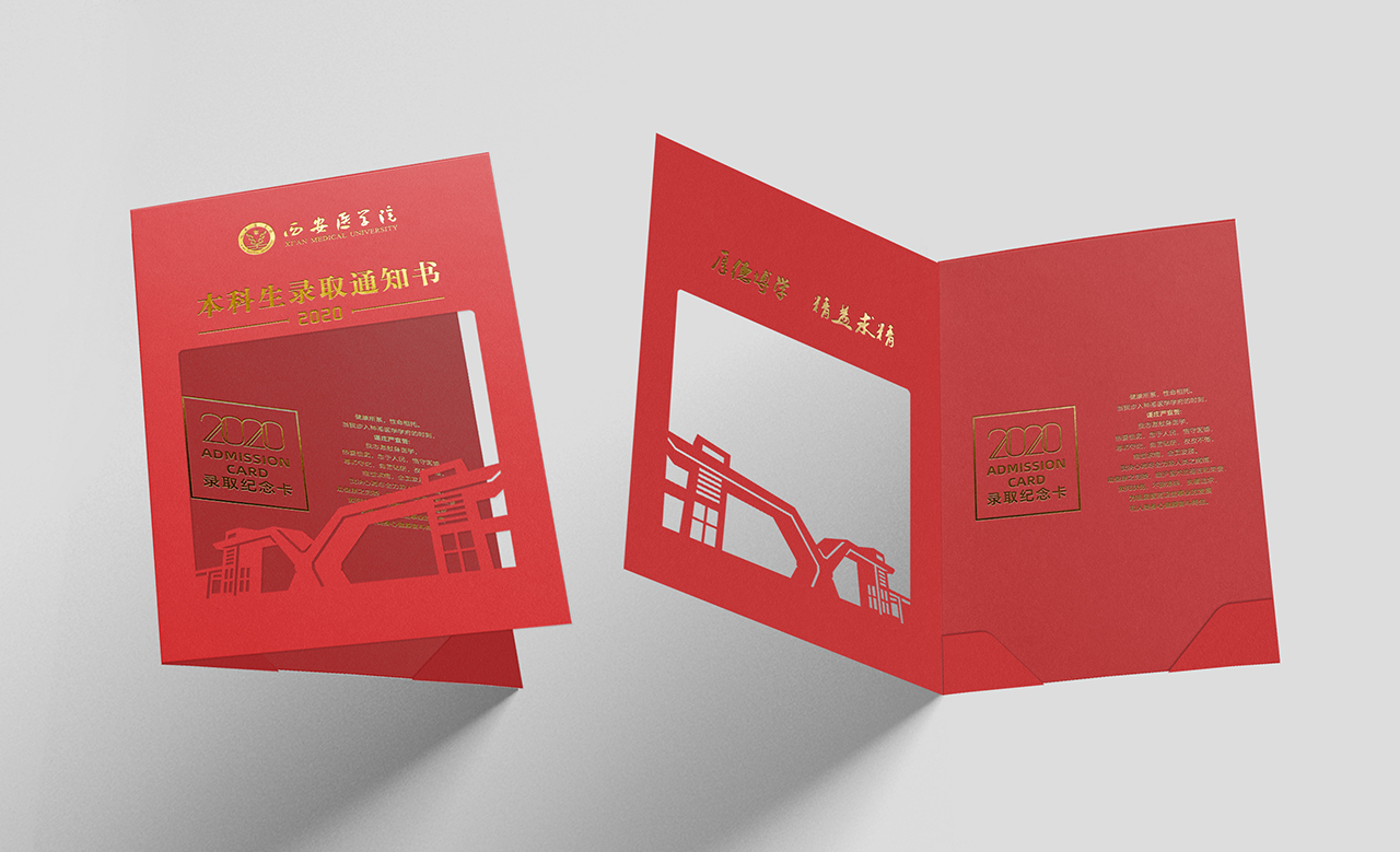 錄取通知書(shū)02.jpg