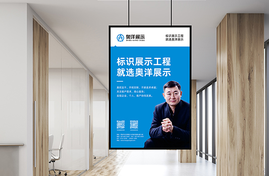 西安奧洋展示設(shè)計(jì)有限公司-logo設(shè)計(jì)