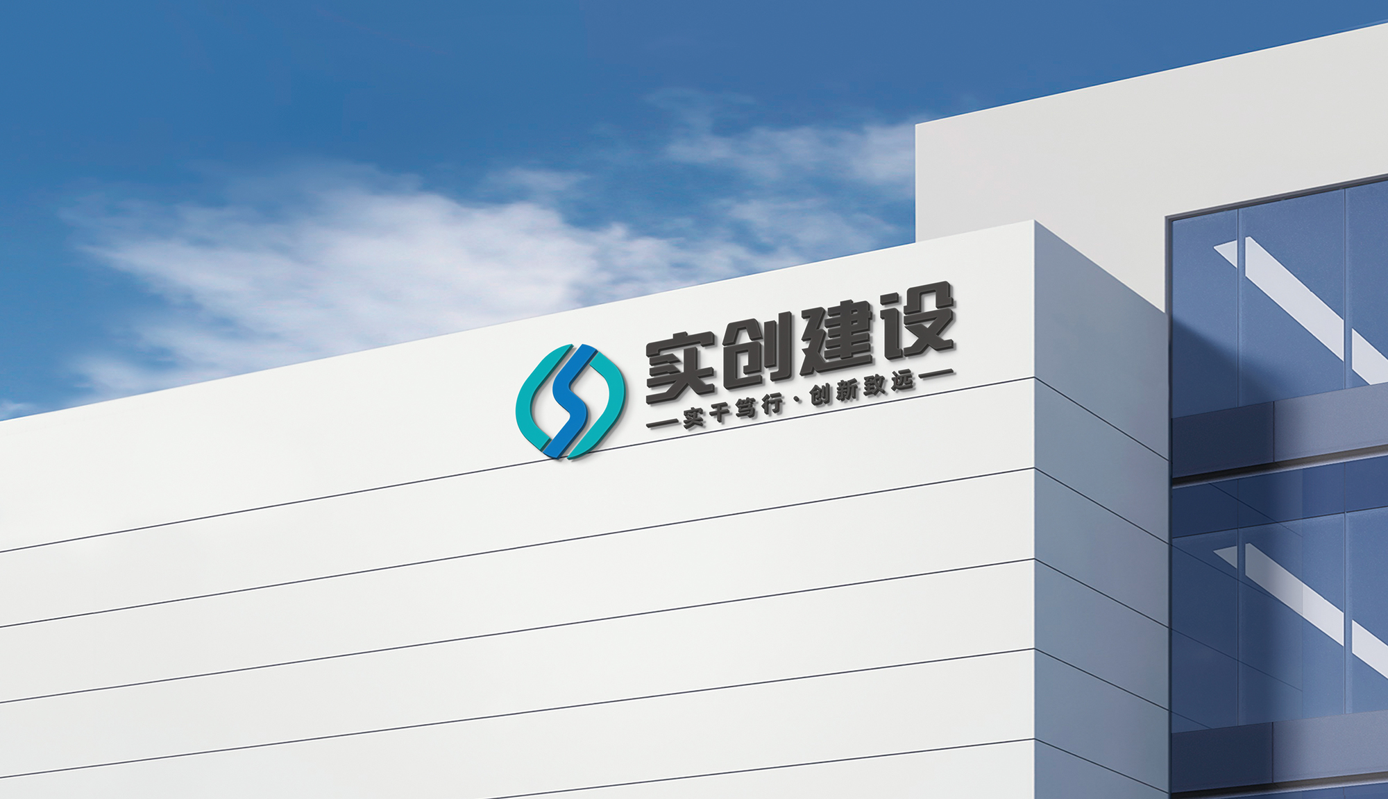 樓頂標識.jpg